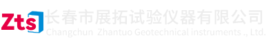 長(zhǎng)春市展拓試驗(yàn)儀器有限公司