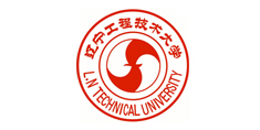 遼寧工程技術(shù)大學(xué)
