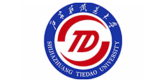 石家莊鐵道大學(xué)